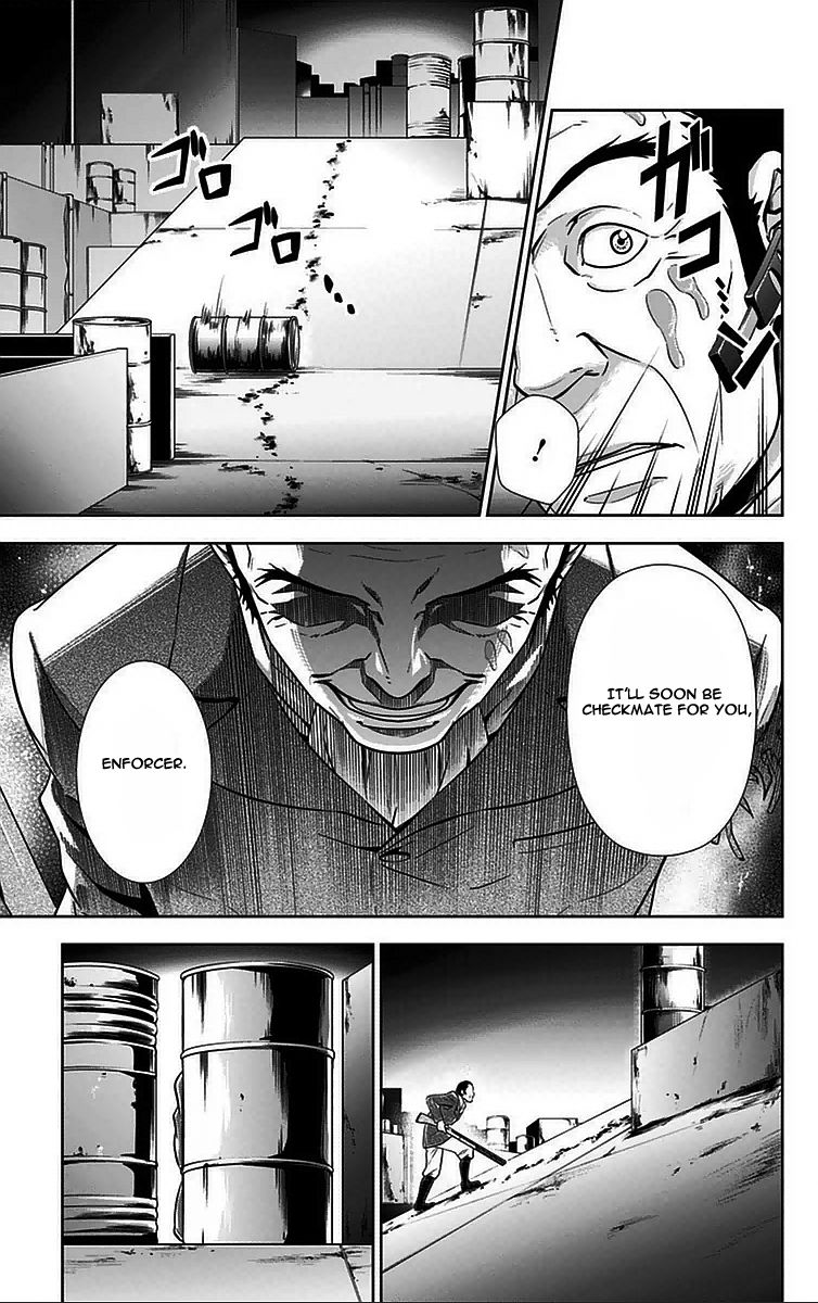 Kanshikan Tsunemori Akane Chapter 12 page 18 - Chapter 12 : Saint's Supper