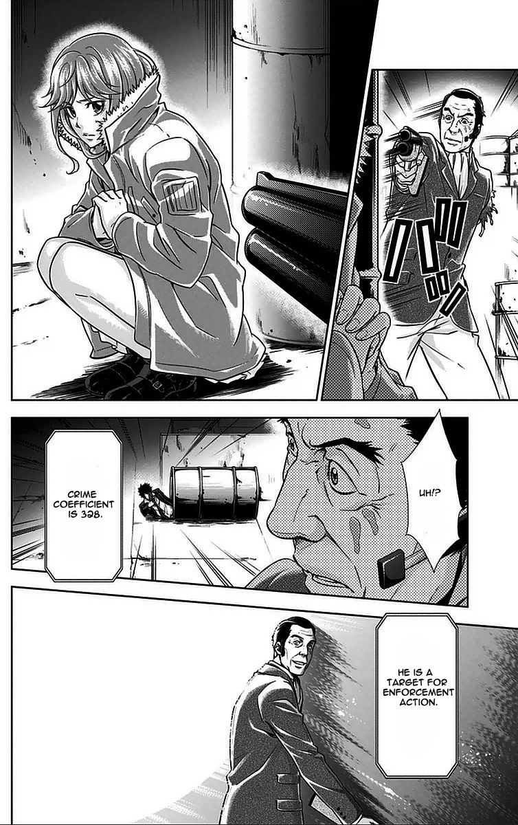 Kanshikan Tsunemori Akane Chapter 12 page 19 - Chapter 12 : Saint's Supper