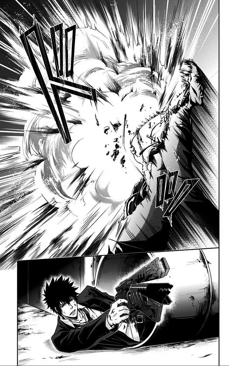 Kanshikan Tsunemori Akane Chapter 12 page 20 - Chapter 12 : Saint's Supper