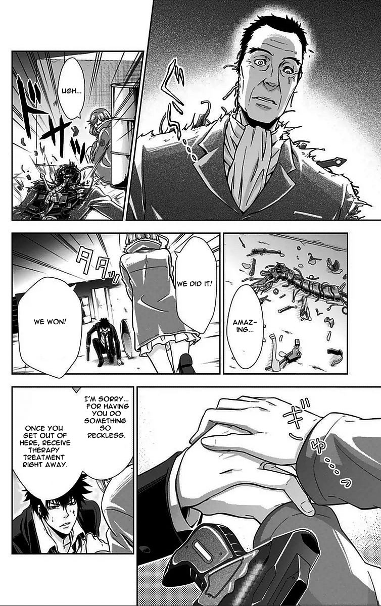 Kanshikan Tsunemori Akane Chapter 12 page 21 - Chapter 12 : Saint's Supper