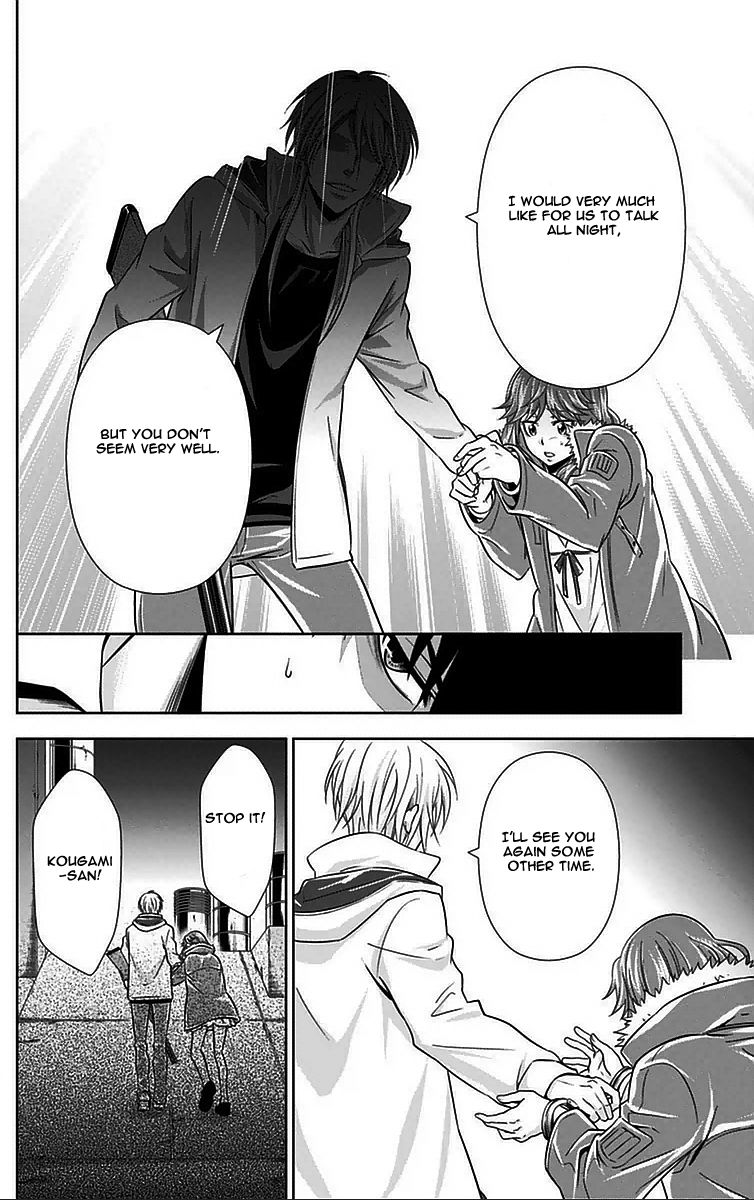 Kanshikan Tsunemori Akane Chapter 12 page 23 - Chapter 12 : Saint's Supper
