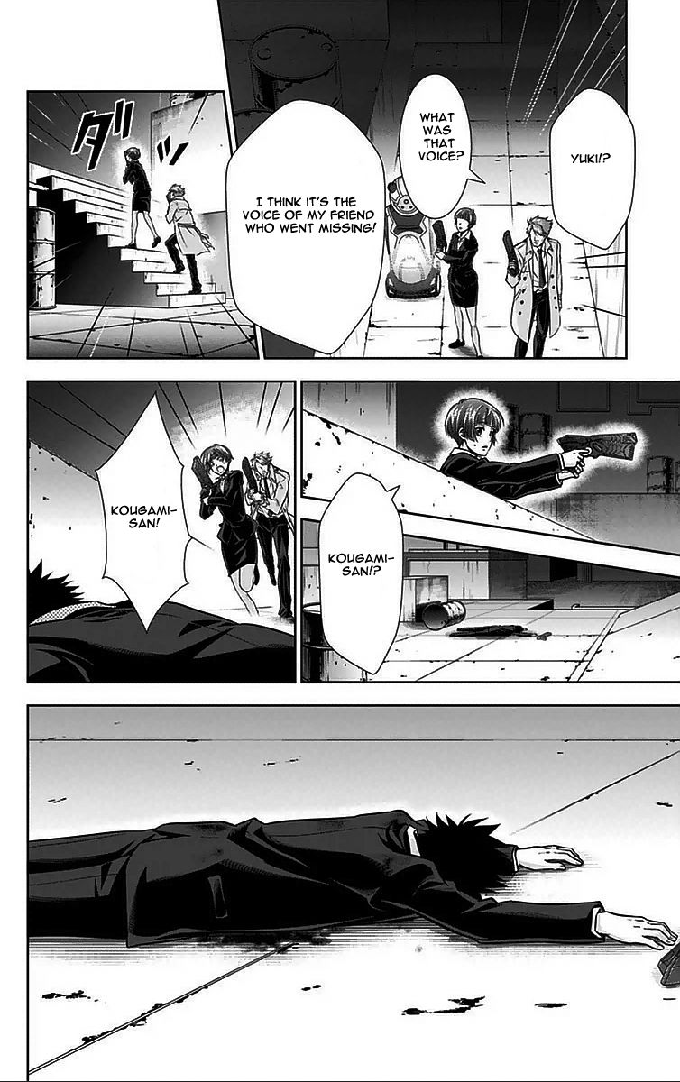 Kanshikan Tsunemori Akane Chapter 12 page 25 - Chapter 12 : Saint's Supper