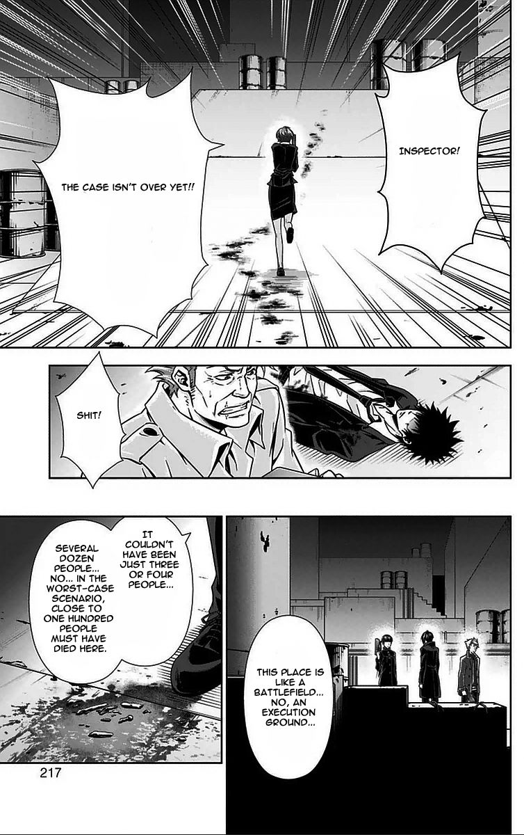 Kanshikan Tsunemori Akane Chapter 12 page 28 - Chapter 12 : Saint's Supper