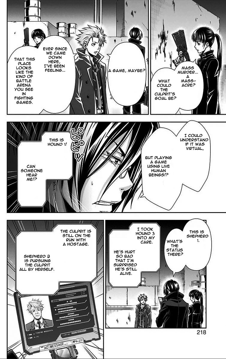 Kanshikan Tsunemori Akane Chapter 12 page 29 - Chapter 12 : Saint's Supper