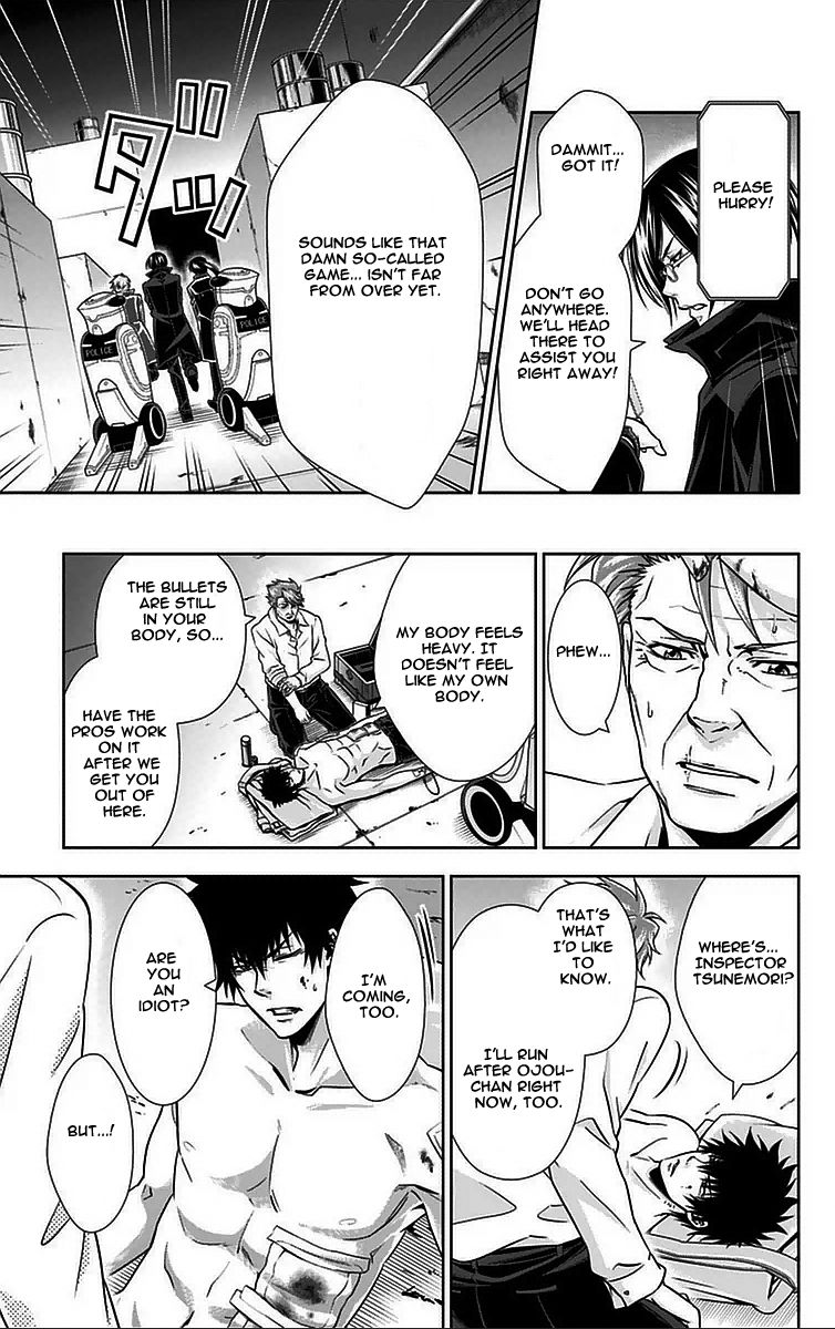 Kanshikan Tsunemori Akane Chapter 12 page 30 - Chapter 12 : Saint's Supper