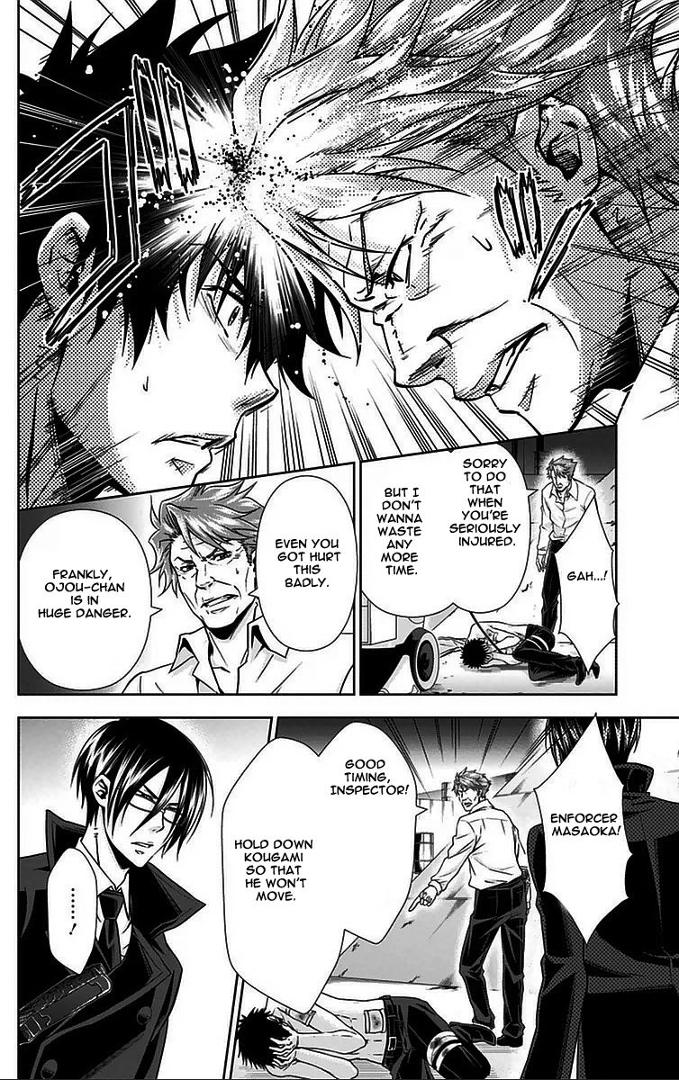 Kanshikan Tsunemori Akane Chapter 12 page 31 - Chapter 12 : Saint's Supper
