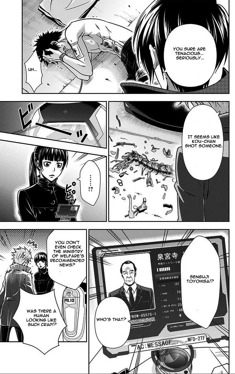 Kanshikan Tsunemori Akane Chapter 12 page 32 - Chapter 12 : Saint's Supper