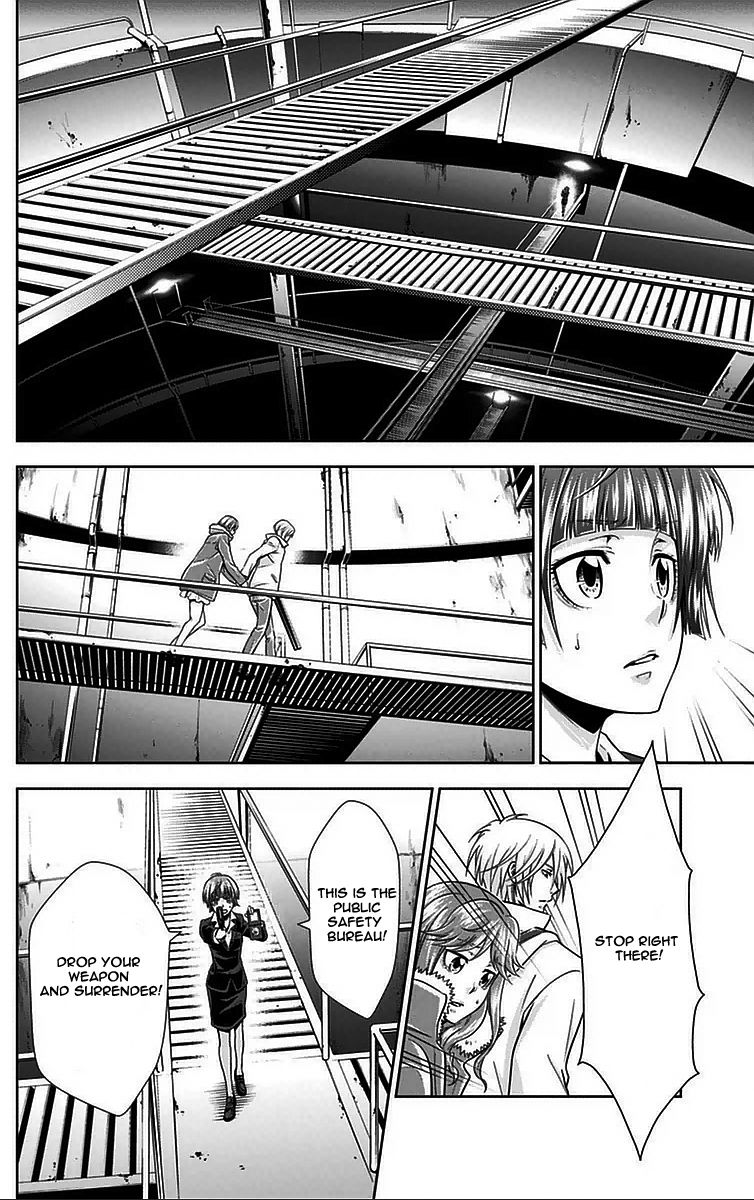 Kanshikan Tsunemori Akane Chapter 12 page 33 - Chapter 12 : Saint's Supper
