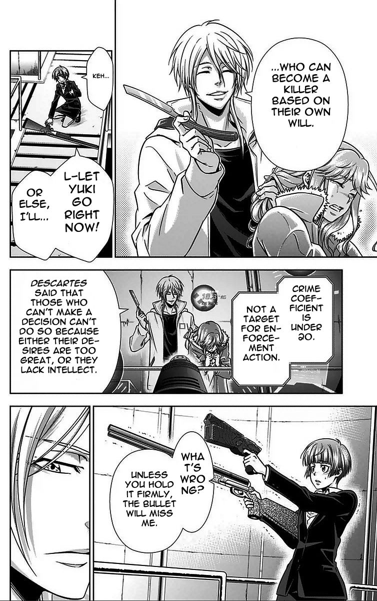 Kanshikan Tsunemori Akane Chapter 12 page 39 - Chapter 12 : Saint's Supper