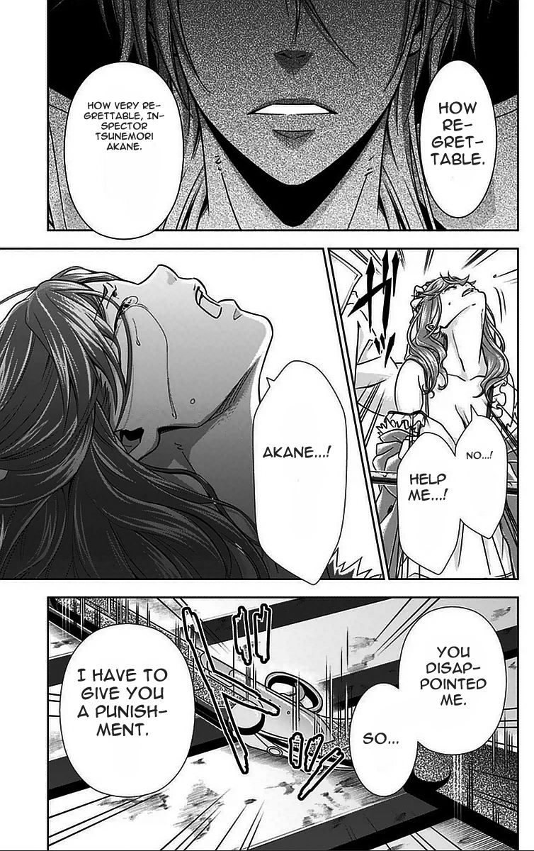 Kanshikan Tsunemori Akane Chapter 12 page 42 - Chapter 12 : Saint's Supper