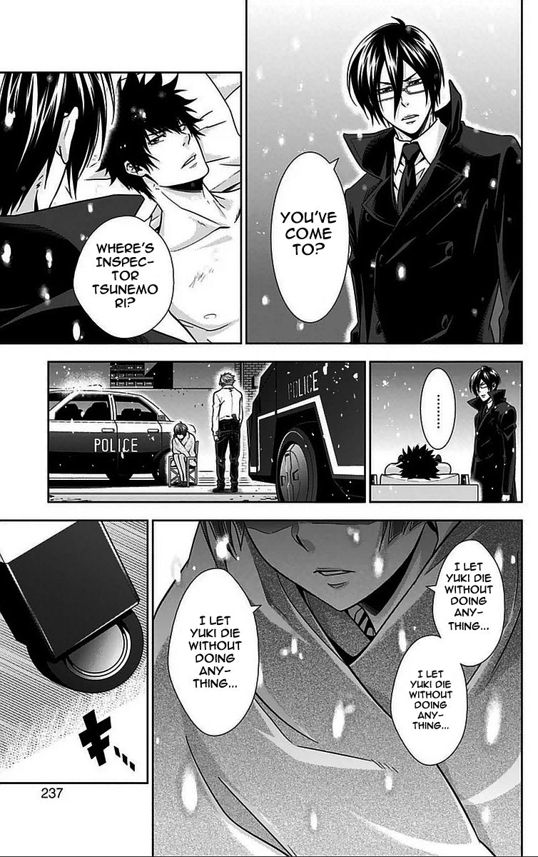 Kanshikan Tsunemori Akane Chapter 12 page 48 - Chapter 12 : Saint's Supper