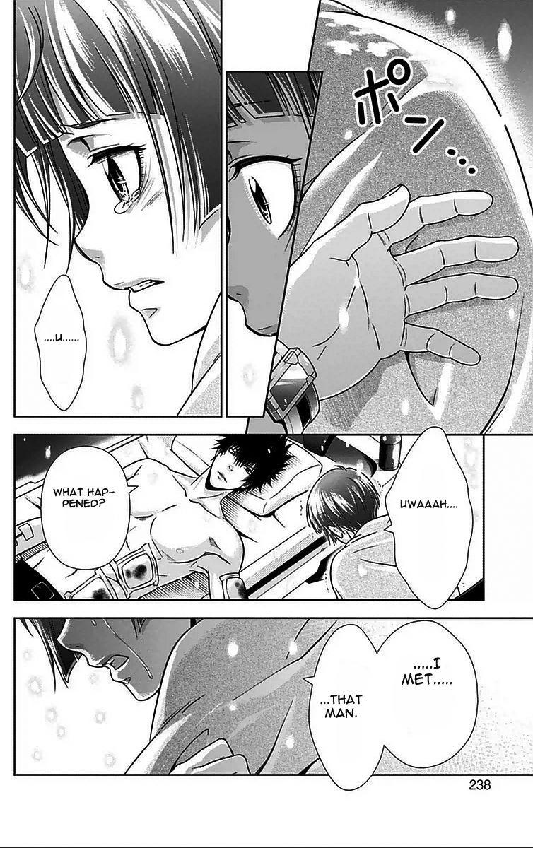 Kanshikan Tsunemori Akane Chapter 12 page 49 - Chapter 12 : Saint's Supper
