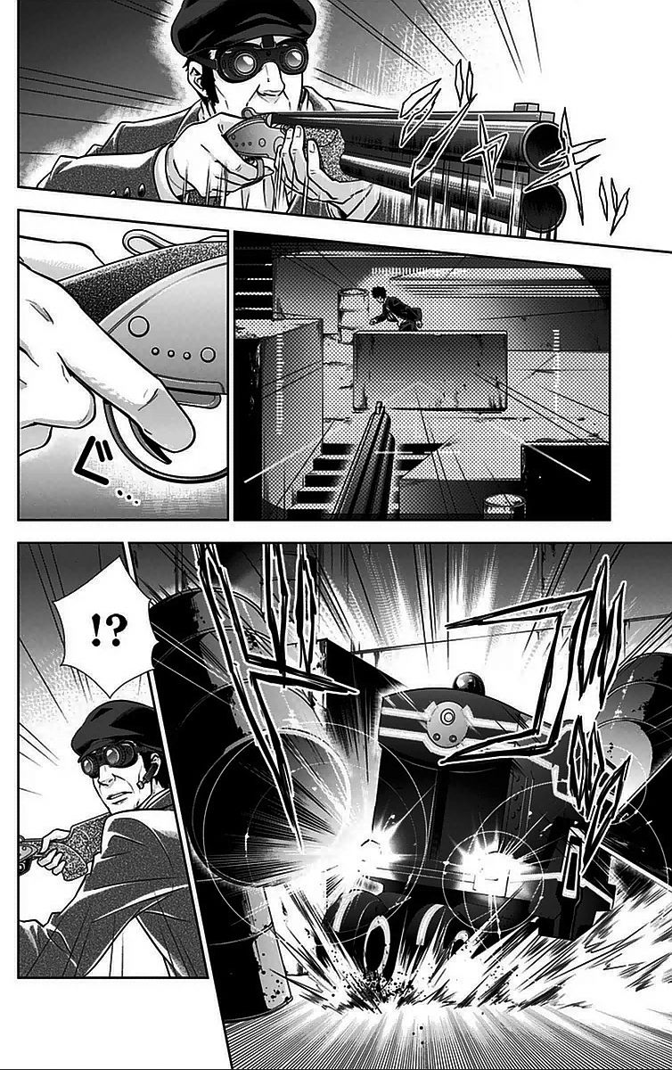 Kanshikan Tsunemori Akane Chapter 12 page 5 - Chapter 12 : Saint's Supper