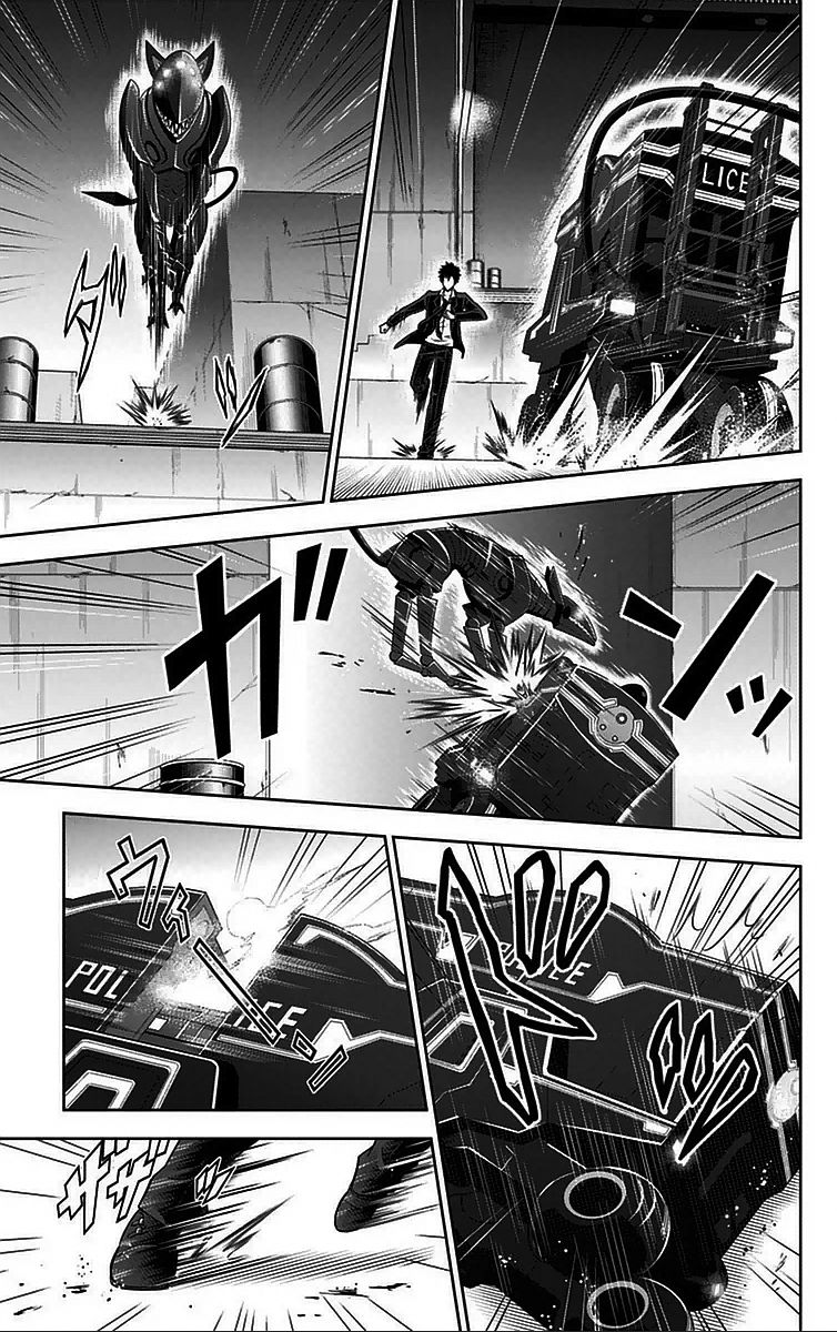 Kanshikan Tsunemori Akane Chapter 12 page 6 - Chapter 12 : Saint's Supper