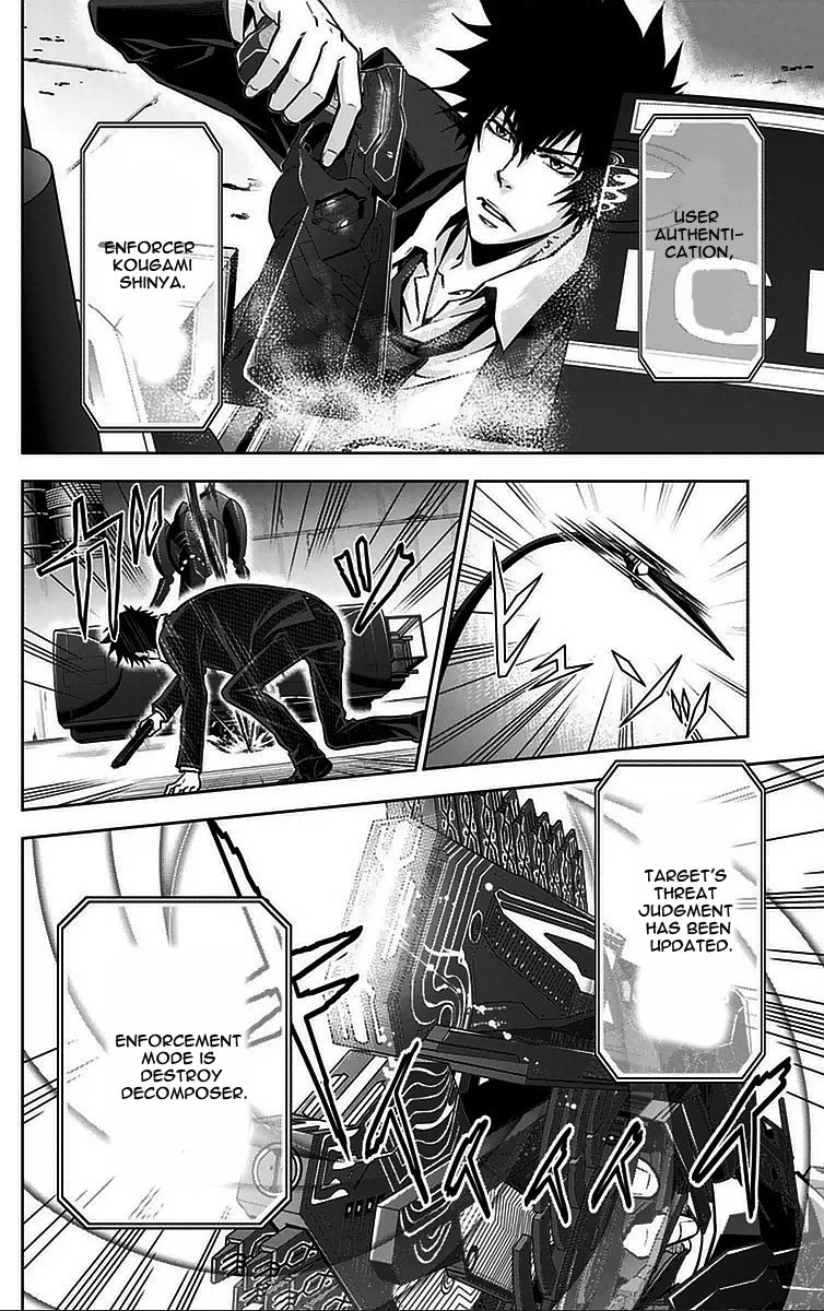 Kanshikan Tsunemori Akane Chapter 12 page 7 - Chapter 12 : Saint's Supper