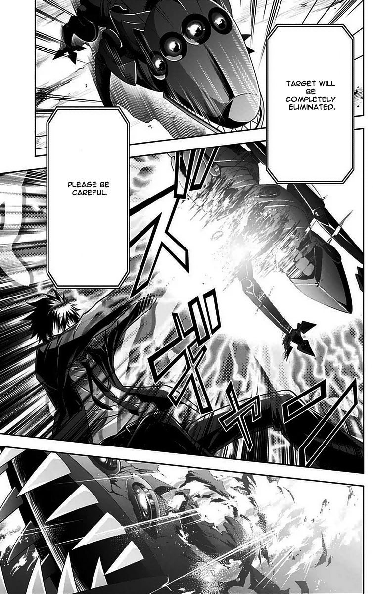 Kanshikan Tsunemori Akane Chapter 12 page 8 - Chapter 12 : Saint's Supper