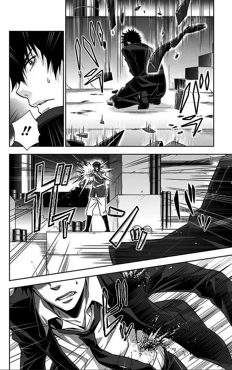 Kanshikan Tsunemori Akane Chapter 12 page 9 - Chapter 12 : Saint's Supper