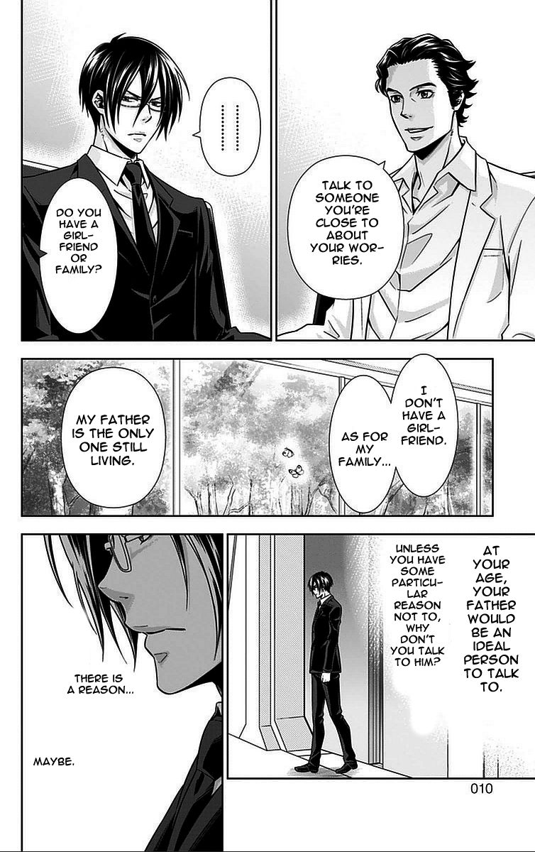 Kanshikan Tsunemori Akane Chapter 13 page 10 - Chapter 13 : Invitation from the Abyss