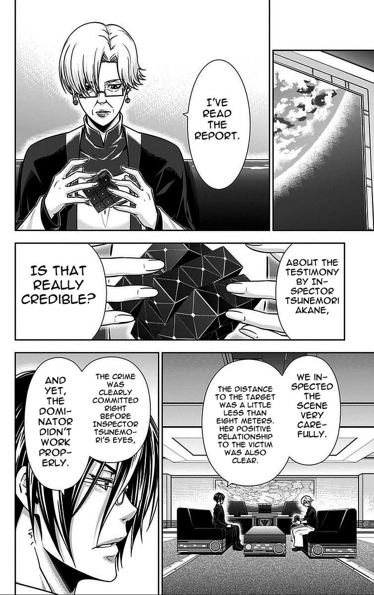 Kanshikan Tsunemori Akane Chapter 13 page 12 - Chapter 13 : Invitation from the Abyss