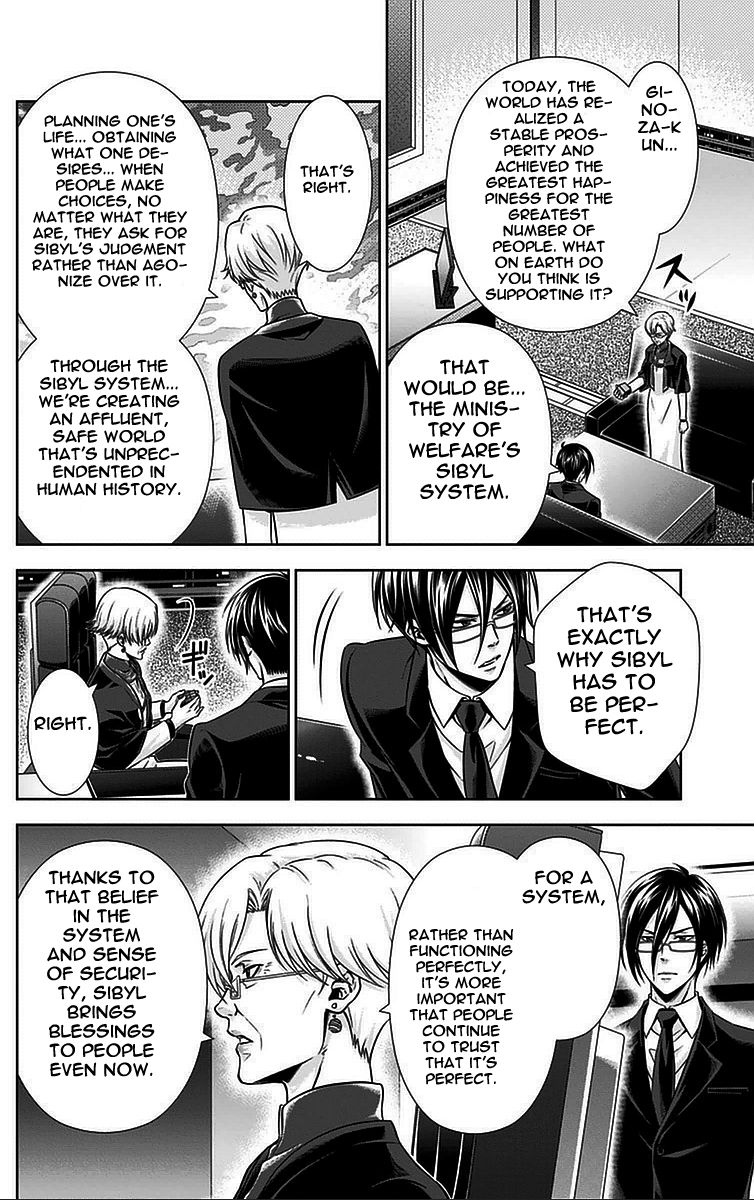 Kanshikan Tsunemori Akane Chapter 13 page 14 - Chapter 13 : Invitation from the Abyss