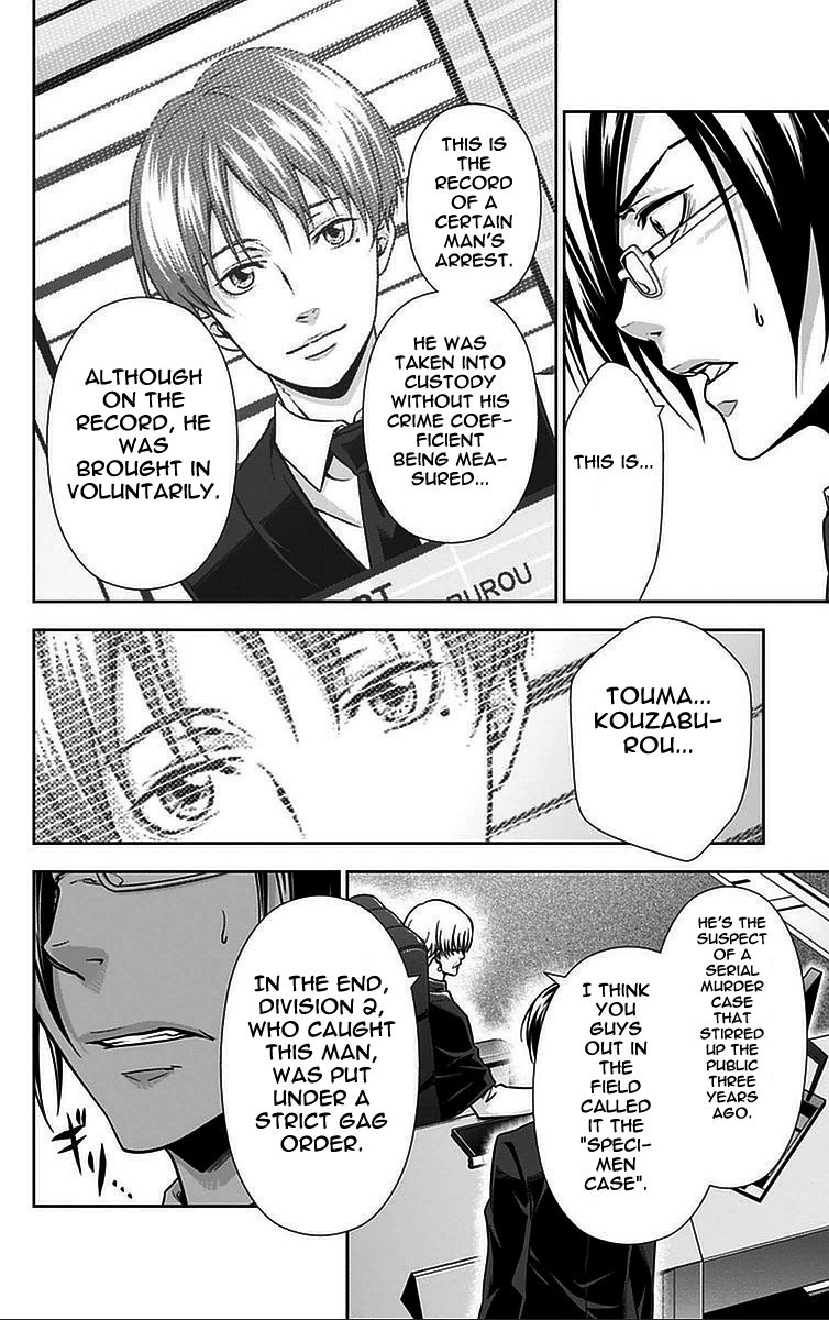 Kanshikan Tsunemori Akane Chapter 13 page 16 - Chapter 13 : Invitation from the Abyss