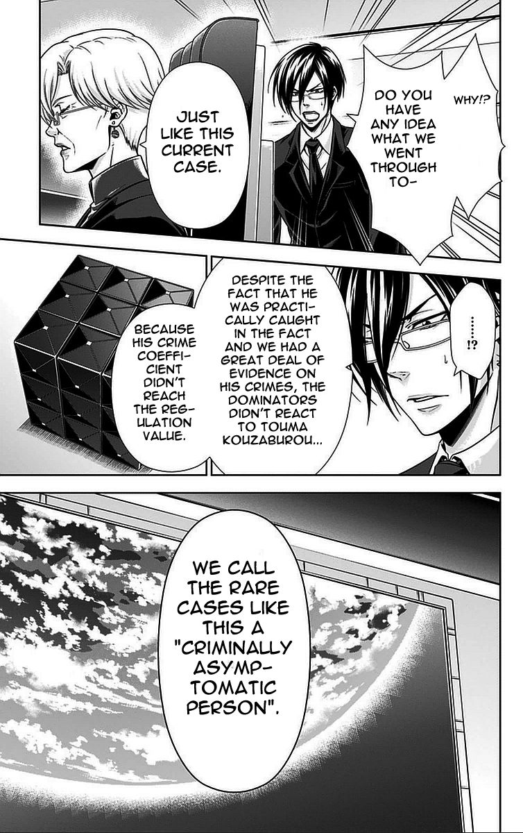 Kanshikan Tsunemori Akane Chapter 13 page 17 - Chapter 13 : Invitation from the Abyss
