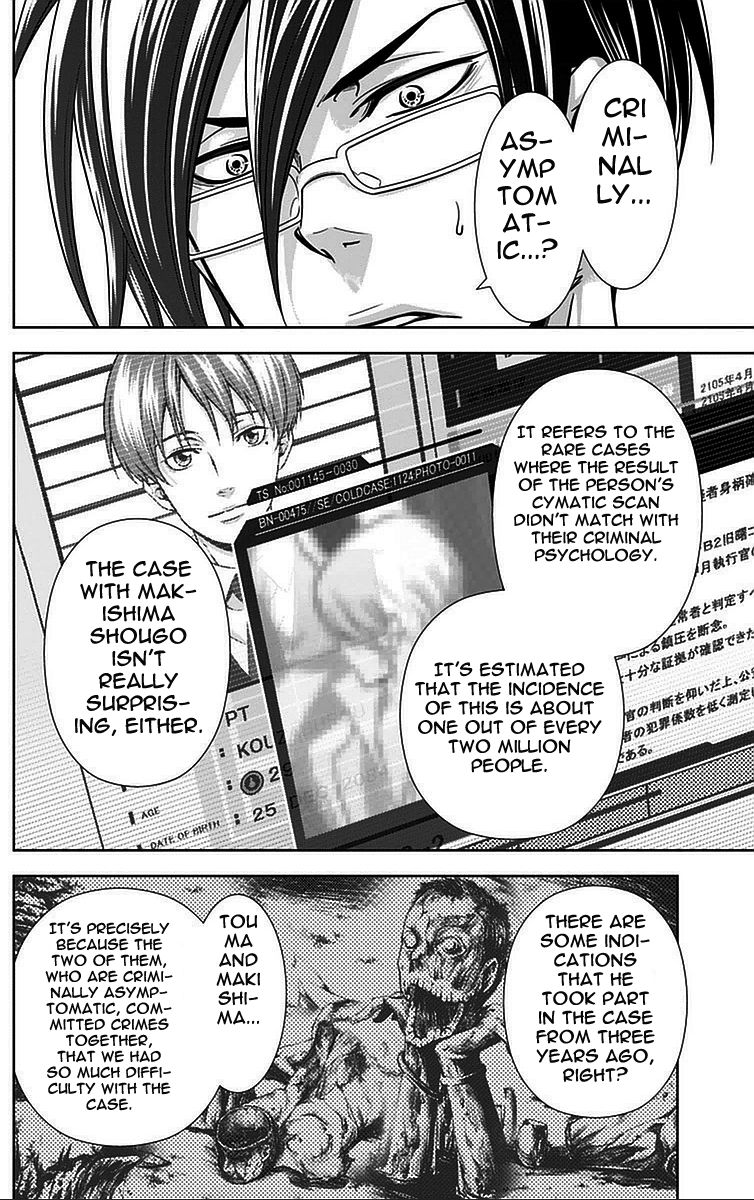 Kanshikan Tsunemori Akane Chapter 13 page 18 - Chapter 13 : Invitation from the Abyss