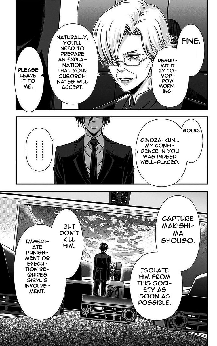 Kanshikan Tsunemori Akane Chapter 13 page 21 - Chapter 13 : Invitation from the Abyss