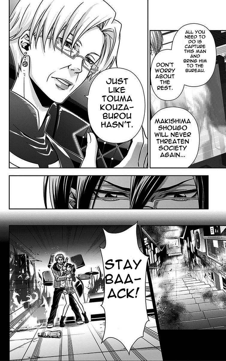 Kanshikan Tsunemori Akane Chapter 13 page 22 - Chapter 13 : Invitation from the Abyss