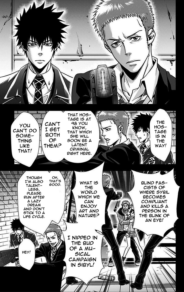 Kanshikan Tsunemori Akane Chapter 13 page 23 - Chapter 13 : Invitation from the Abyss