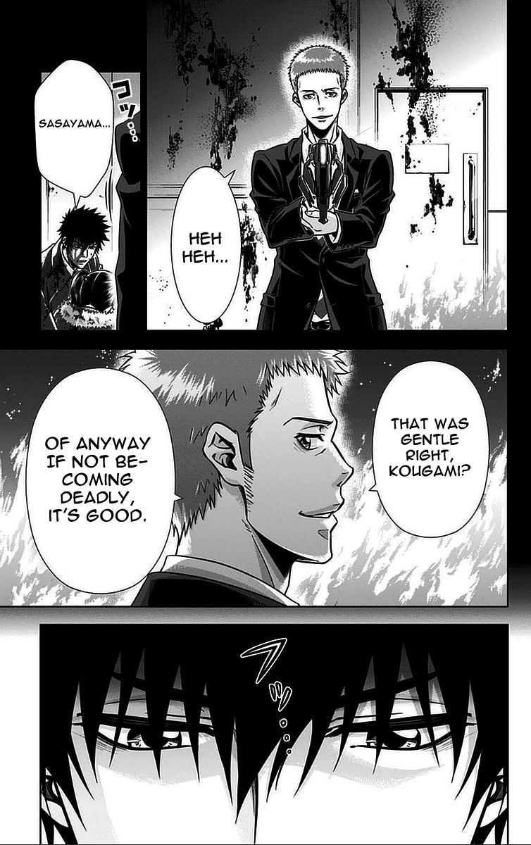 Kanshikan Tsunemori Akane Chapter 13 page 25 - Chapter 13 : Invitation from the Abyss