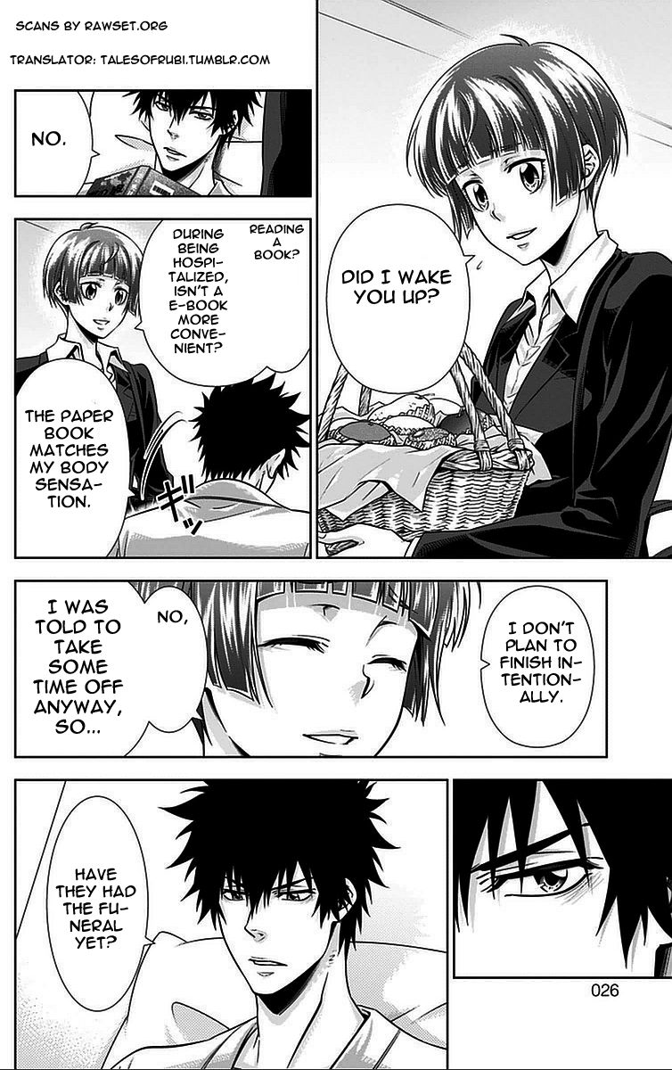 Kanshikan Tsunemori Akane Chapter 13 page 26 - Chapter 13 : Invitation from the Abyss