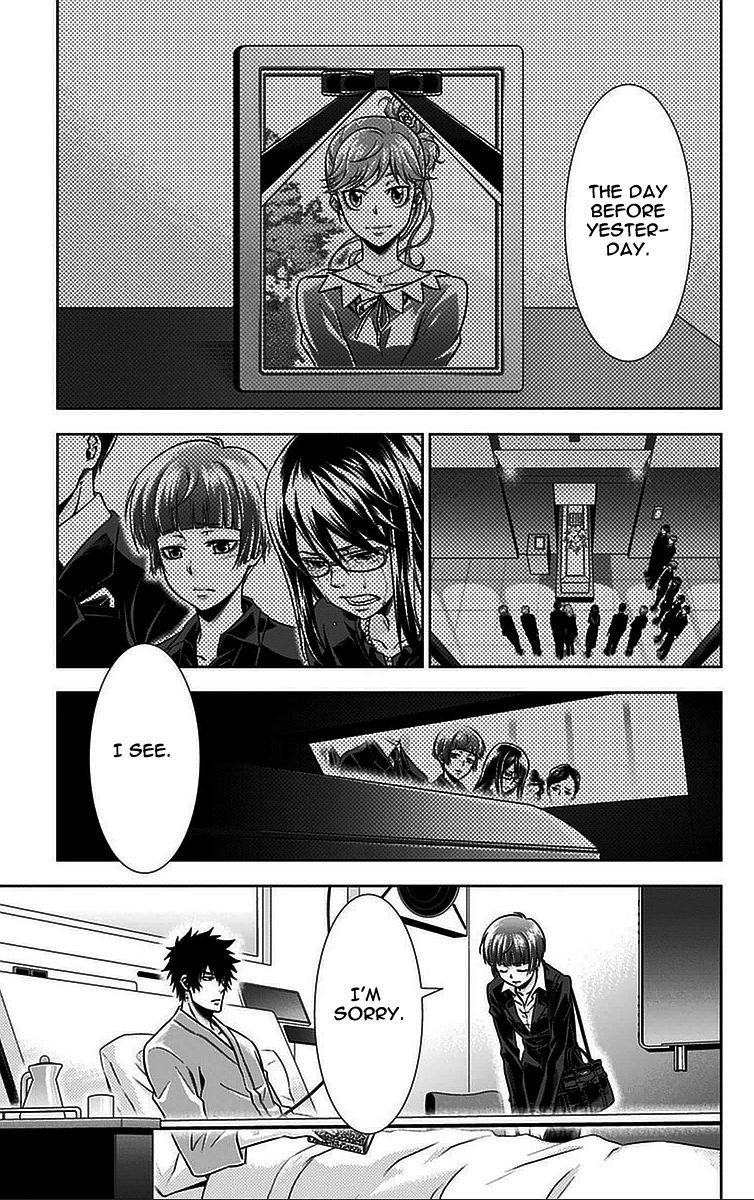 Kanshikan Tsunemori Akane Chapter 13 page 27 - Chapter 13 : Invitation from the Abyss