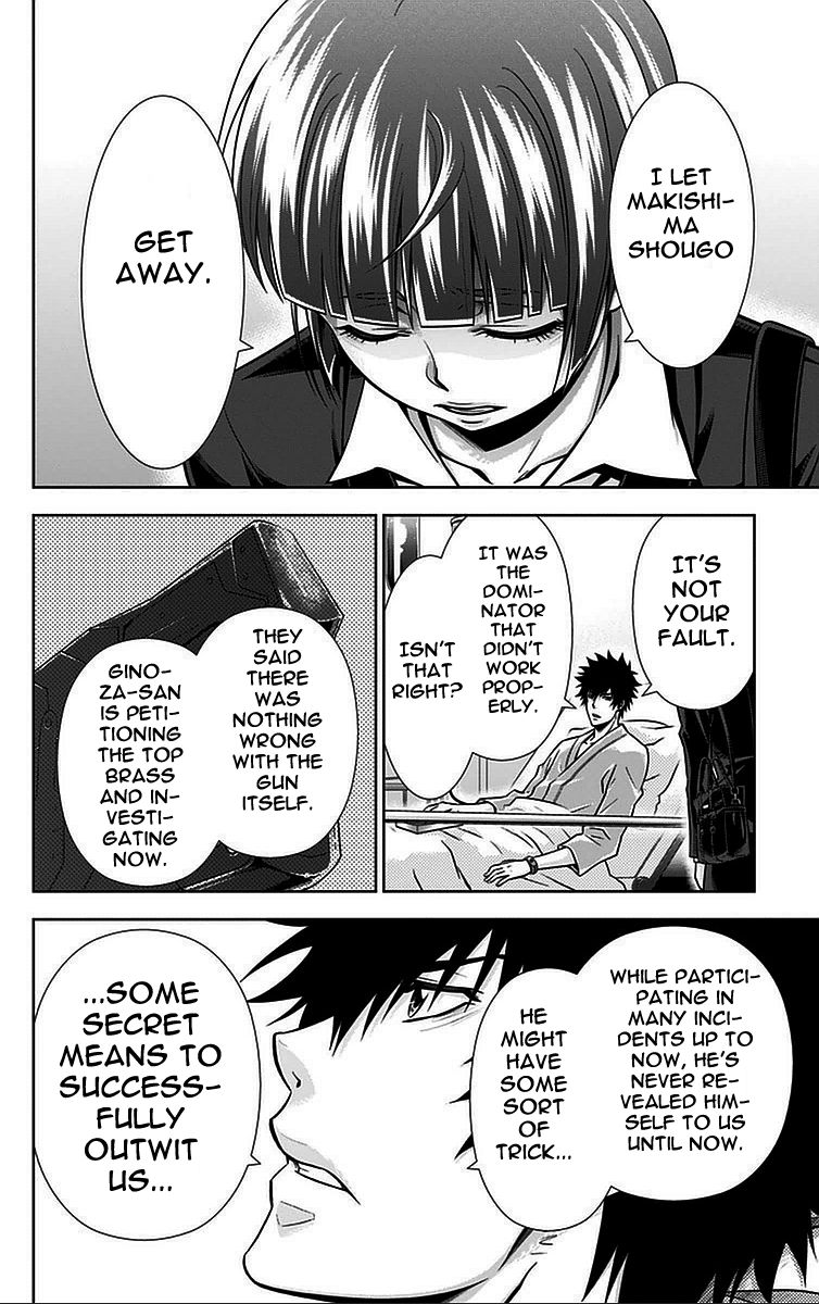 Kanshikan Tsunemori Akane Chapter 13 page 28 - Chapter 13 : Invitation from the Abyss