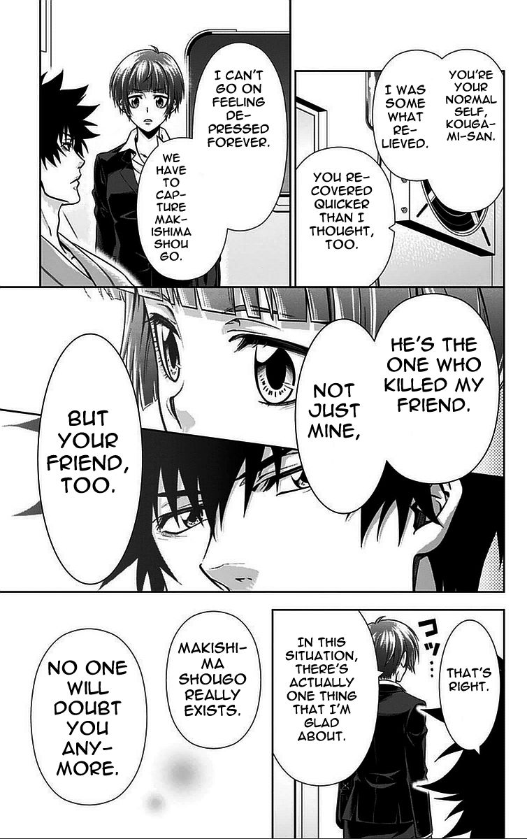 Kanshikan Tsunemori Akane Chapter 13 page 29 - Chapter 13 : Invitation from the Abyss