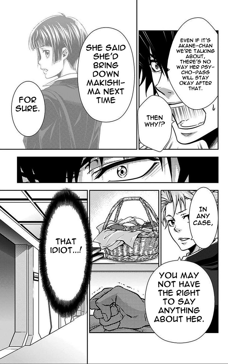 Kanshikan Tsunemori Akane Chapter 13 page 33 - Chapter 13 : Invitation from the Abyss