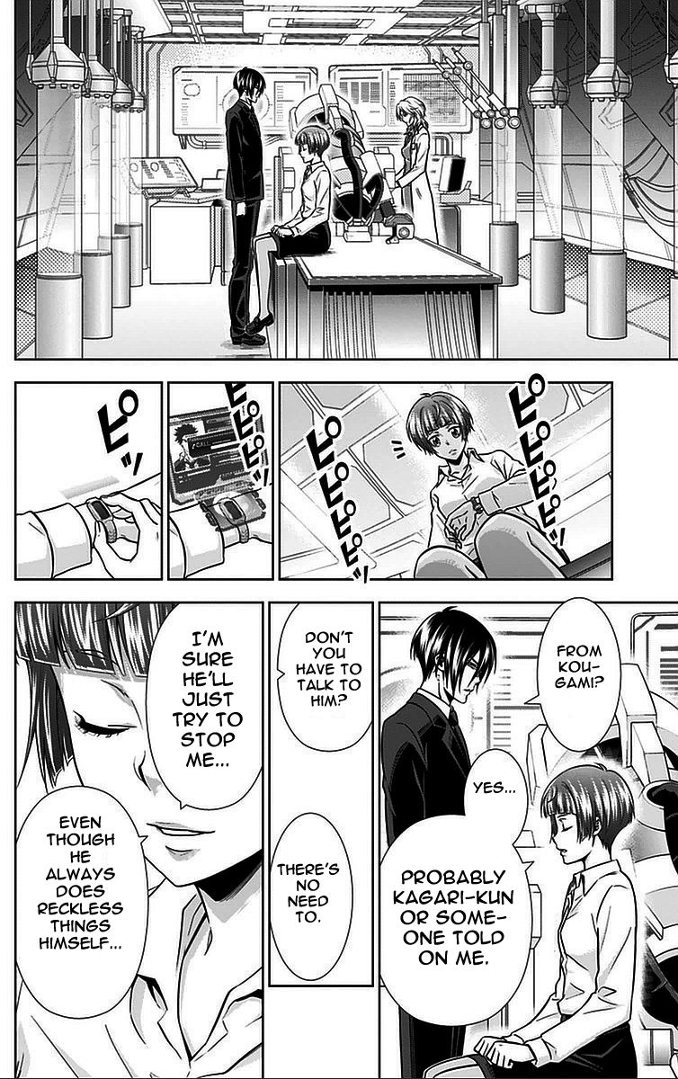 Kanshikan Tsunemori Akane Chapter 13 page 34 - Chapter 13 : Invitation from the Abyss