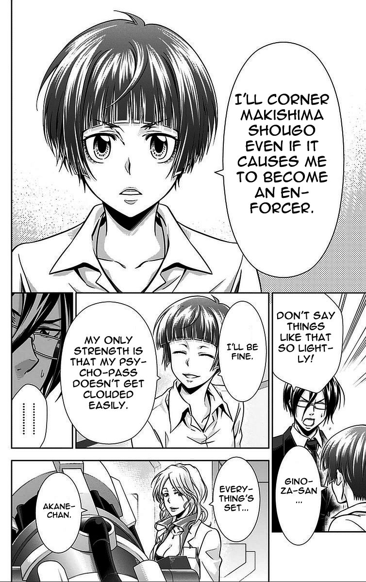 Kanshikan Tsunemori Akane Chapter 13 page 36 - Chapter 13 : Invitation from the Abyss