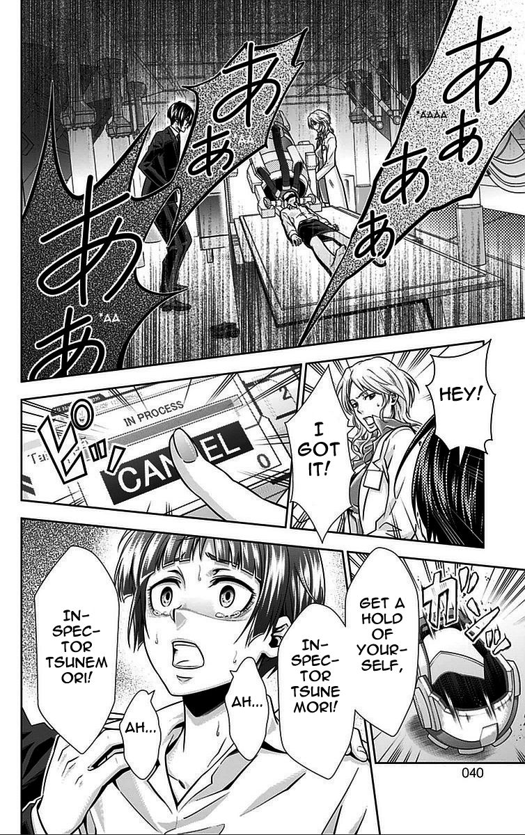 Kanshikan Tsunemori Akane Chapter 13 page 39 - Chapter 13 : Invitation from the Abyss