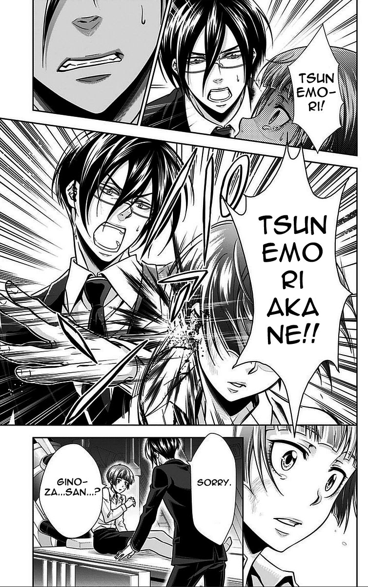 Kanshikan Tsunemori Akane Chapter 13 page 40 - Chapter 13 : Invitation from the Abyss