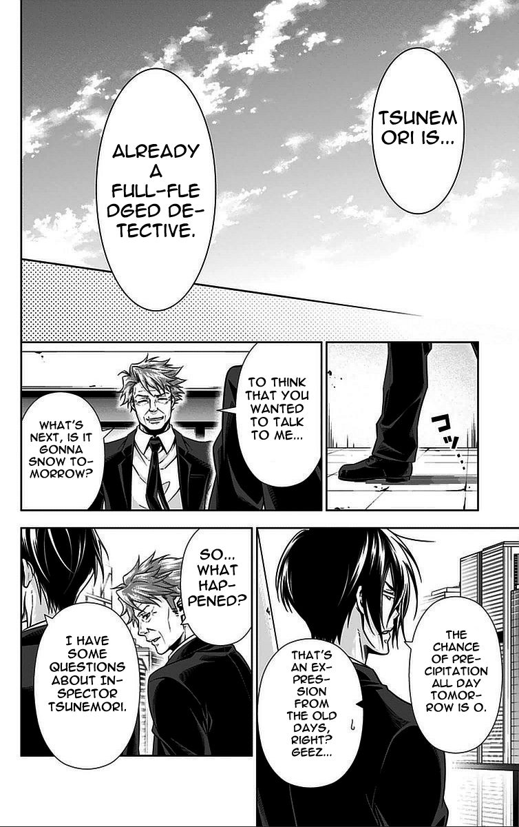 Kanshikan Tsunemori Akane Chapter 13 page 47 - Chapter 13 : Invitation from the Abyss