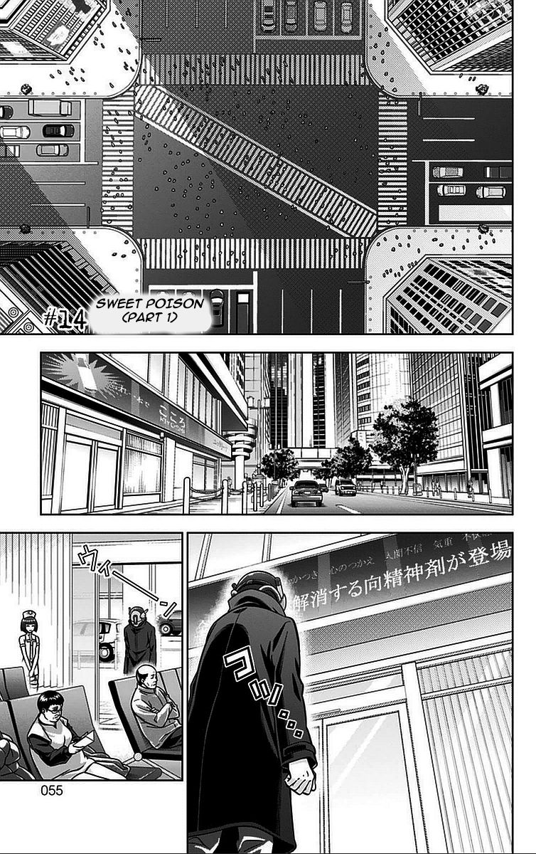 Kanshikan Tsunemori Akane Chapter 14 page 2 - Chapter 14 : Sweet Poison (Part 1)