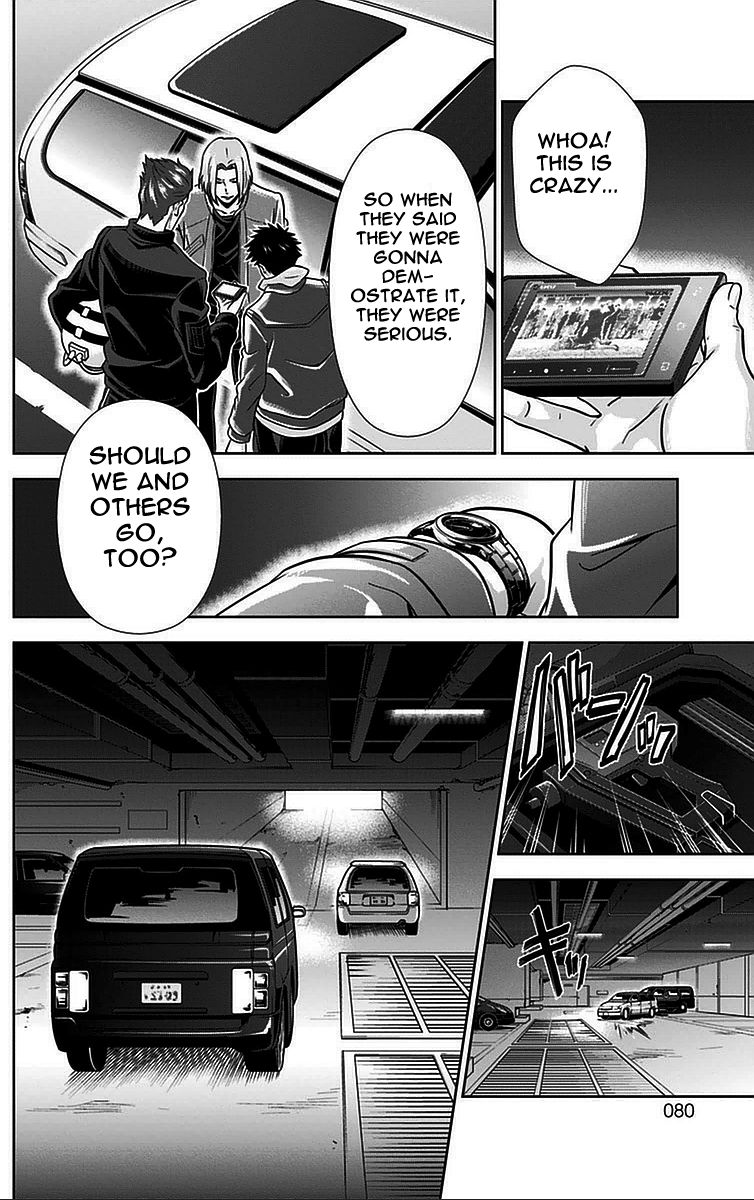 Kanshikan Tsunemori Akane Chapter 14 page 25 - Chapter 14 : Sweet Poison (Part 1)