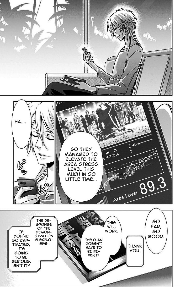 Kanshikan Tsunemori Akane Chapter 14 page 26 - Chapter 14 : Sweet Poison (Part 1)