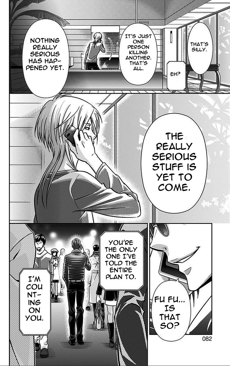 Kanshikan Tsunemori Akane Chapter 14 page 27 - Chapter 14 : Sweet Poison (Part 1)
