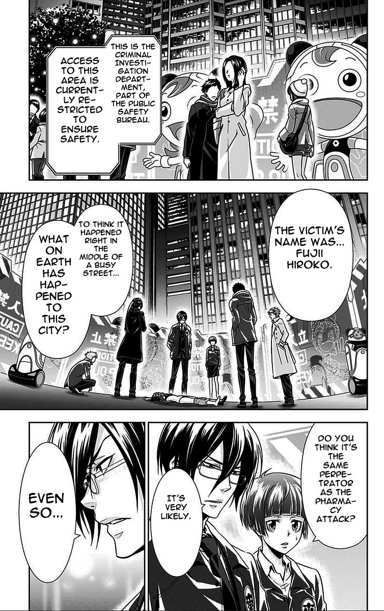 Kanshikan Tsunemori Akane Chapter 14 page 28 - Chapter 14 : Sweet Poison (Part 1)