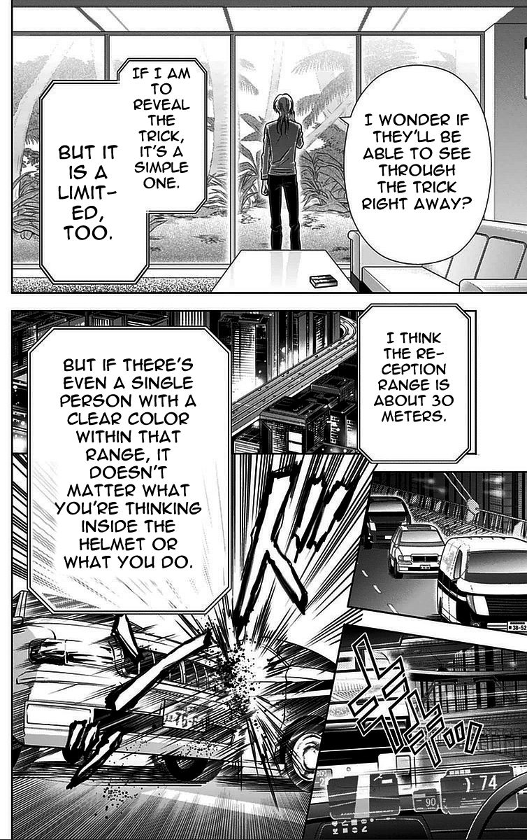 Kanshikan Tsunemori Akane Chapter 14 page 33 - Chapter 14 : Sweet Poison (Part 1)