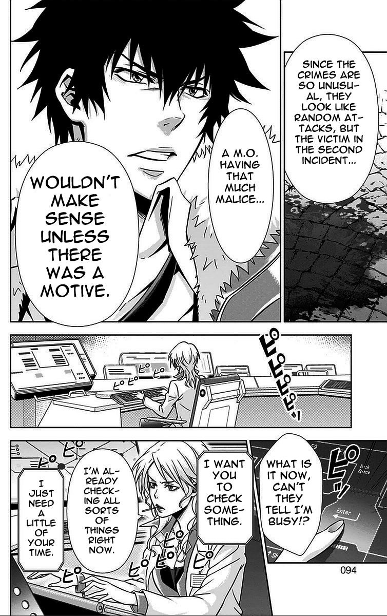 Kanshikan Tsunemori Akane Chapter 14 page 39 - Chapter 14 : Sweet Poison (Part 1)