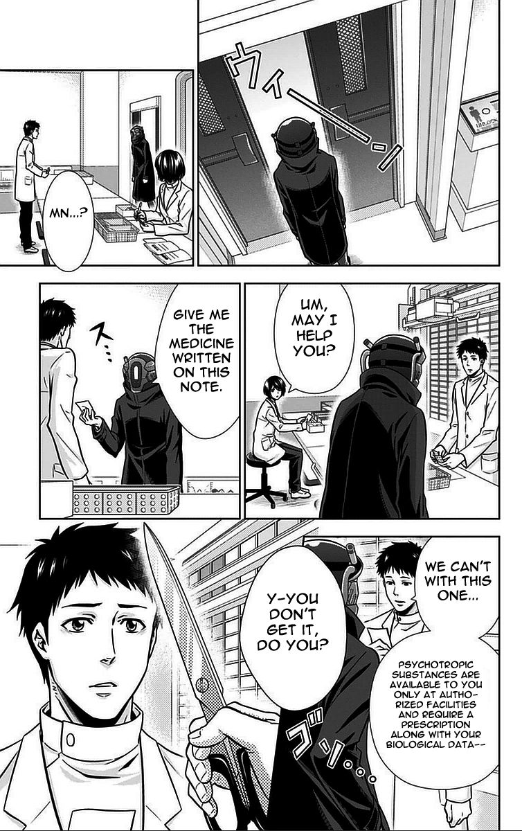 Kanshikan Tsunemori Akane Chapter 14 page 4 - Chapter 14 : Sweet Poison (Part 1)