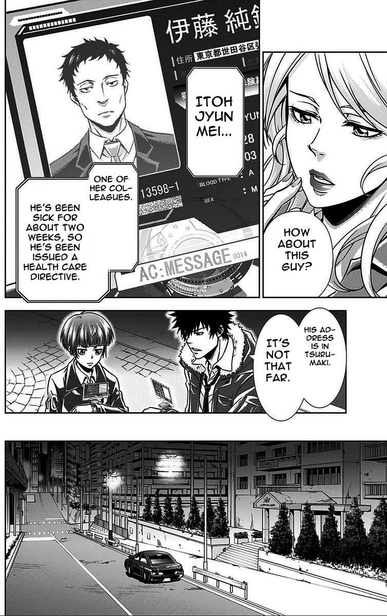 Kanshikan Tsunemori Akane Chapter 14 page 41 - Chapter 14 : Sweet Poison (Part 1)